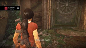 Uncharted_ The Lost Legacy